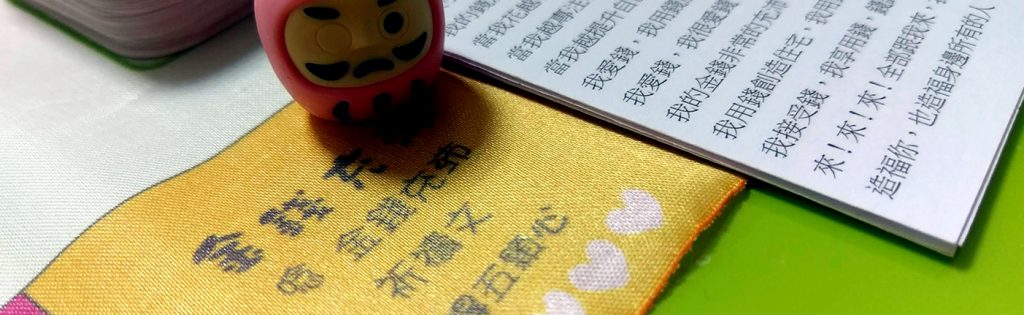 金錢是豐沛的,張開雙手接受宇宙的豐沛滋潤