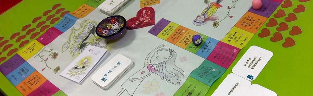 最終目的「遇見自己」