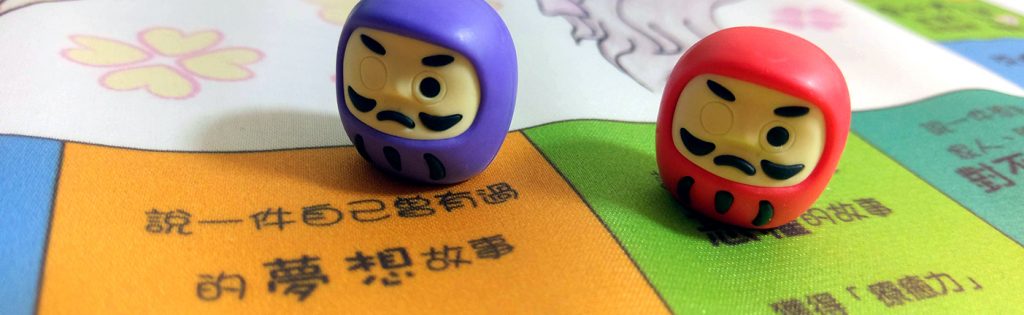 在這裡我們學習給予,也學習接受,更學習把愛說出口