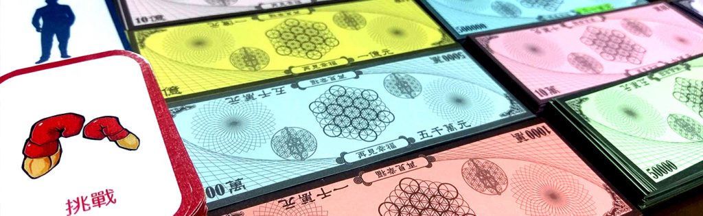 從挑戰中蛻變，從生命中吸取養分