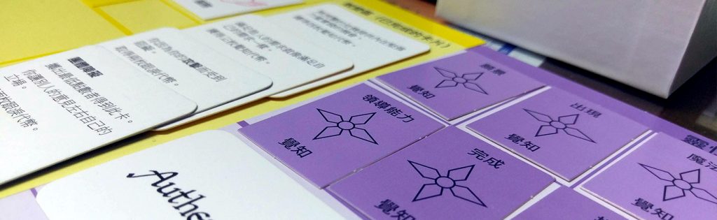 有些階段走的快，也些走得慢，偶爾會降級，也可能跳升